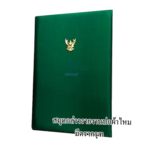 iTopPlus1406993802727