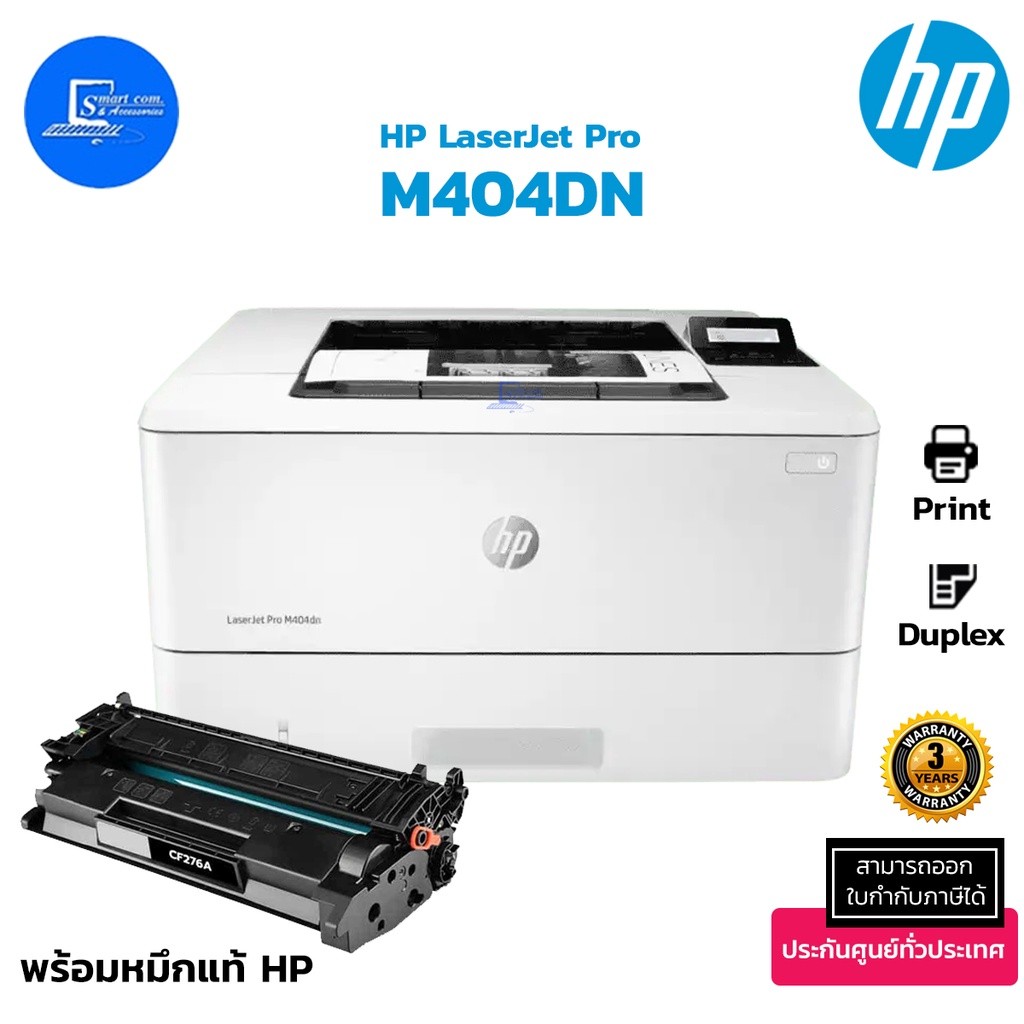 Hp Laserjet Pro M404Dn Printer at Marcus Lewis blog Hp Laserjet Pro M404Dn Printer at Marcus Lewis blog