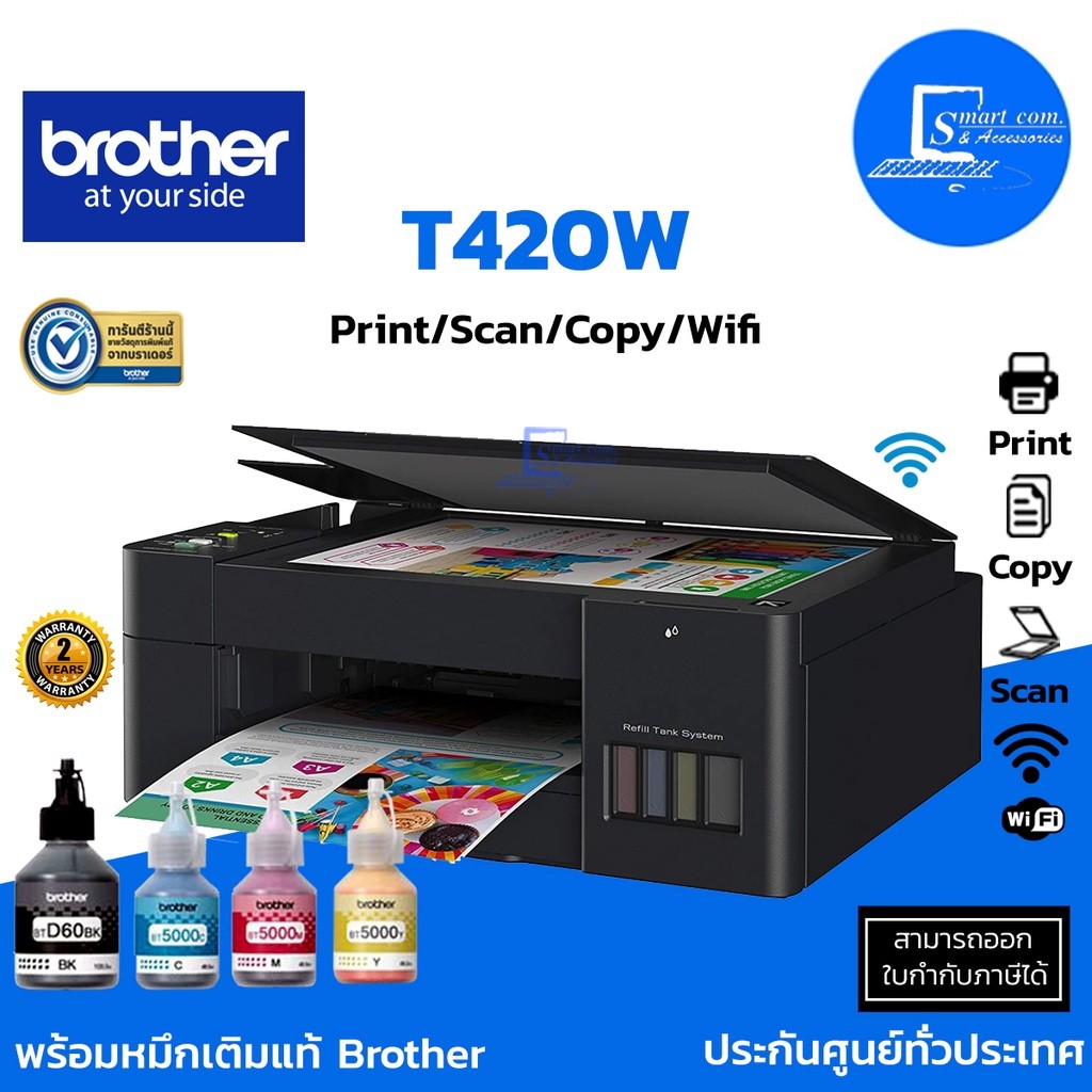 Printer Inkjet Tank Brother DCPT420W