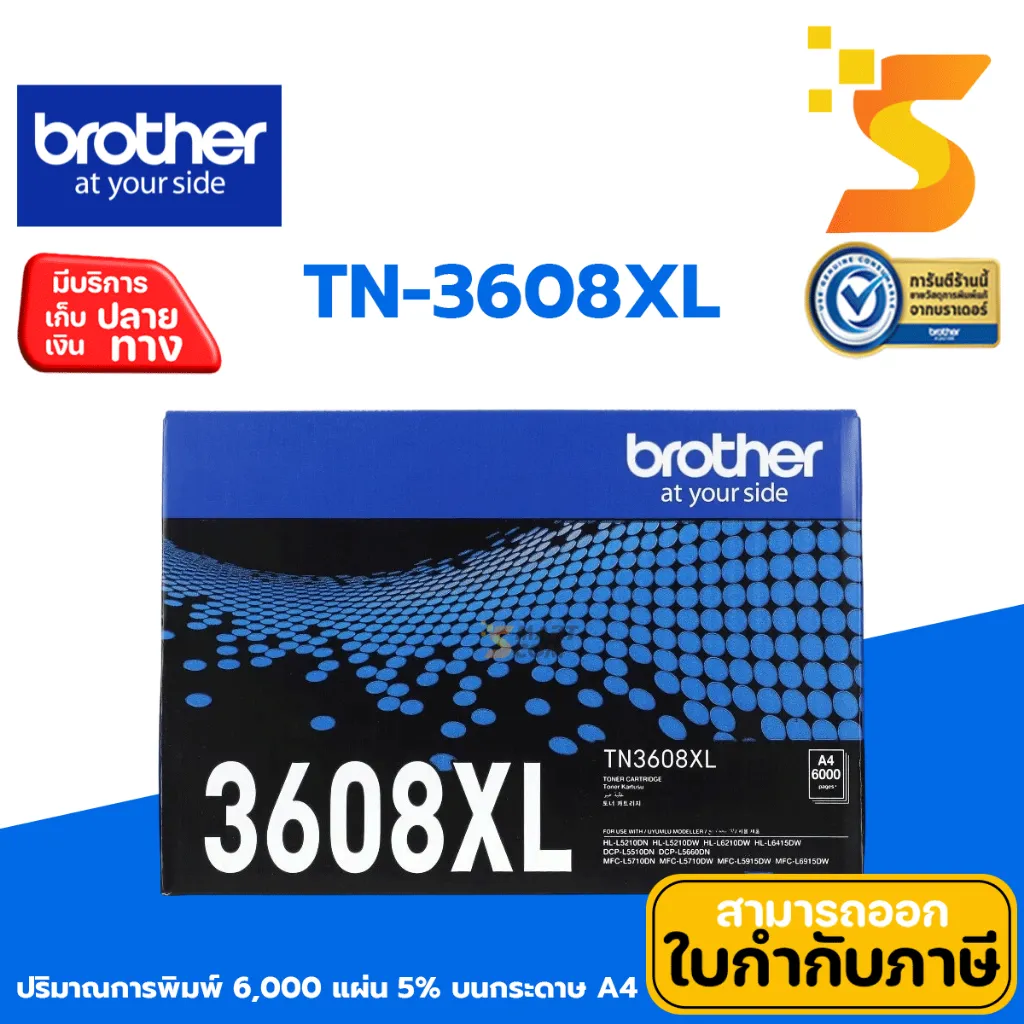 tn-3608XL