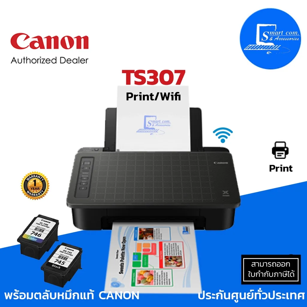 Canon on sale pixma ts307