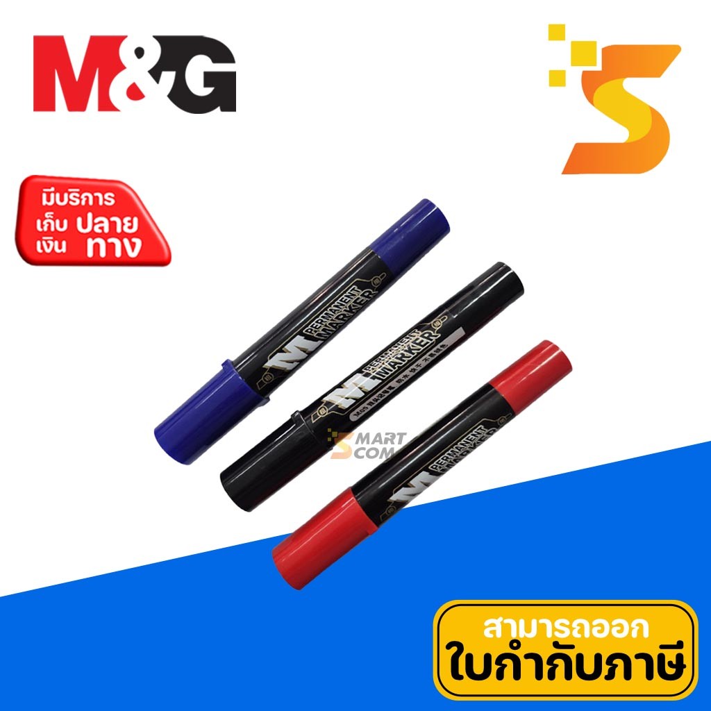 ปากกาM&GPERMANENTMarkerM05