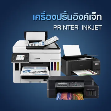 inkweb