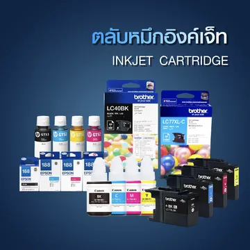 inkweb