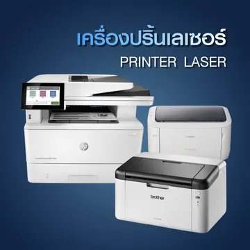 laserweb1000