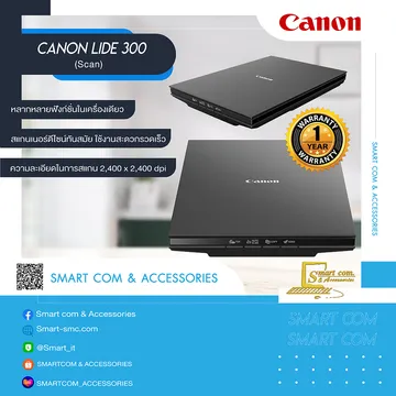 smart2