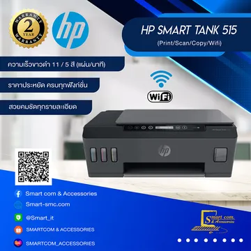 smart4