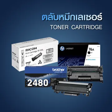 tonerlaser