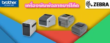 พิมฉลาก0