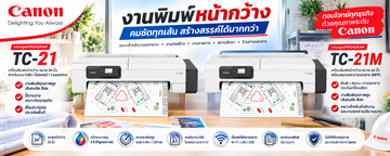 แบนเนอร์Canonเครื่องพิมพ์หน้ากว้างTC-21