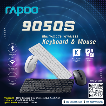10-10-67-rapoo-9050s-10