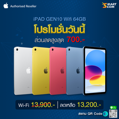 ไม่ส่งฟรี