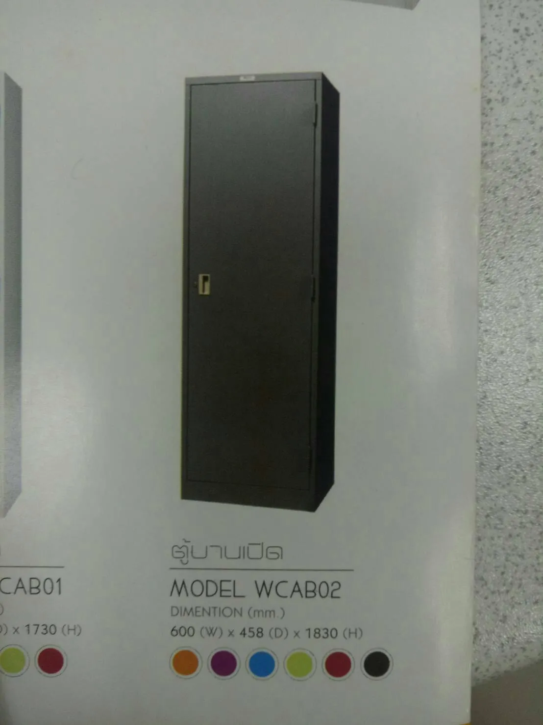 iTopPlus54475712692