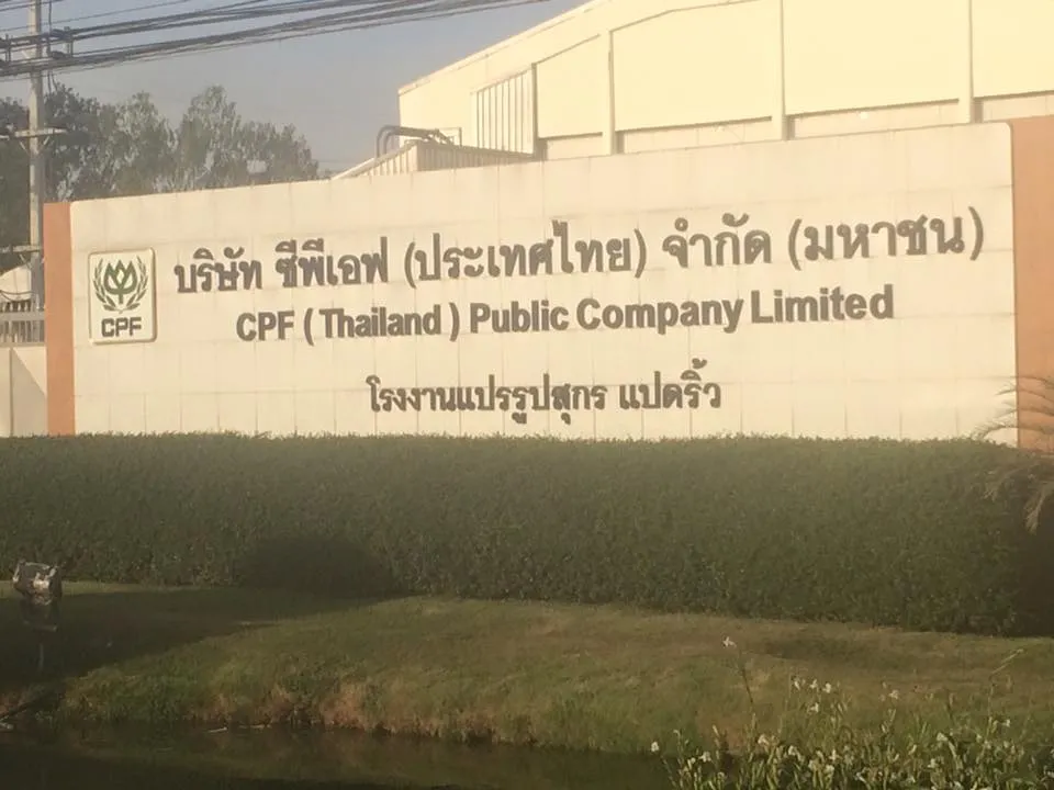 iTopPlus846038613840