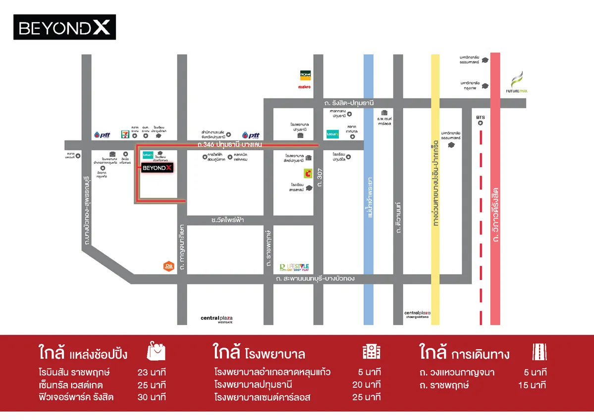E-Brochure-04