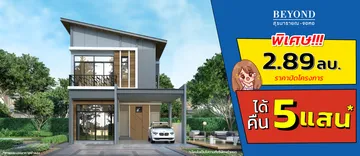 Banner-Web-โปร-ได้เงินคืน-สุรนารายณ์