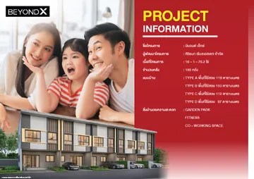 E-Brochure-03