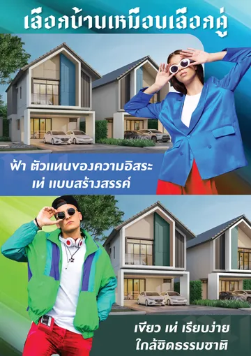 E-brochure-new-joho-for-web-2