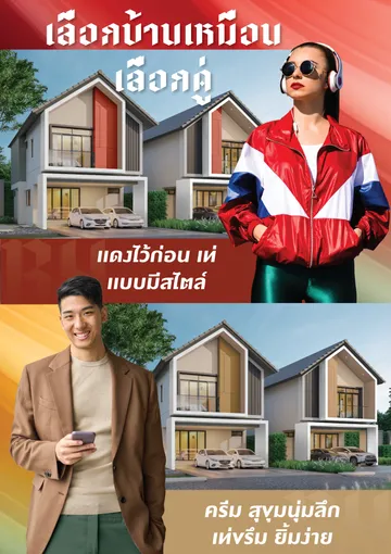 E-brochure-new-joho-for-web