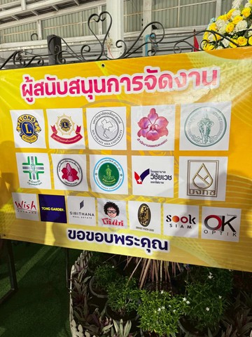 LINEALBUMงาน25100817