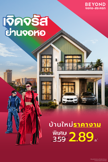 M4Nขยายยังไม่จบ3LandingPageMobile