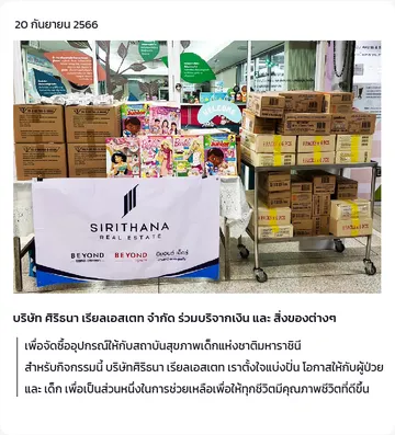 NEWS&ARTICLES-03-01