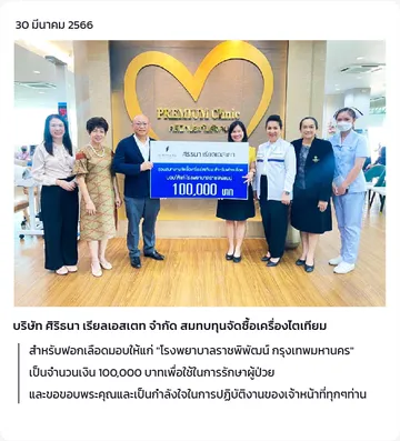 NEWS&ARTICLES-03-02