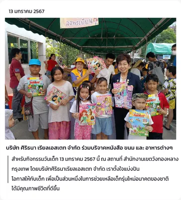 NEWS&ARTICLES-03-04