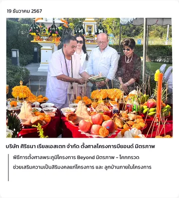 NEWS&ARTICLES-06
