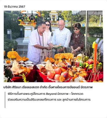 NEWS&ARTICLES-06
