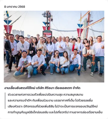 NEWS&ARTICLES-08