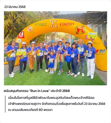 NEWS&ARTICLES-10