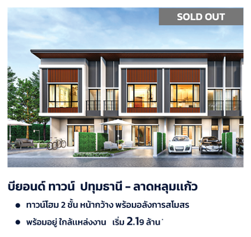 ProjectinformationHomeEDIT150769-02