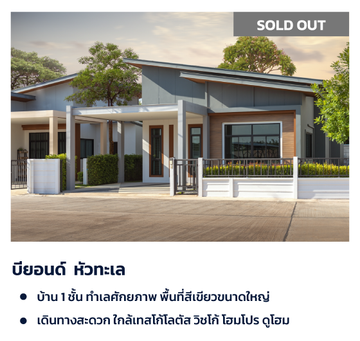 ProjectinformationHomeEDIT150769-03