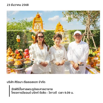 ขนาดหน้าปกเว็บไซค์2