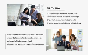 ร่วมงานกับเรา-03