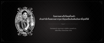 องค์ภาWebsite