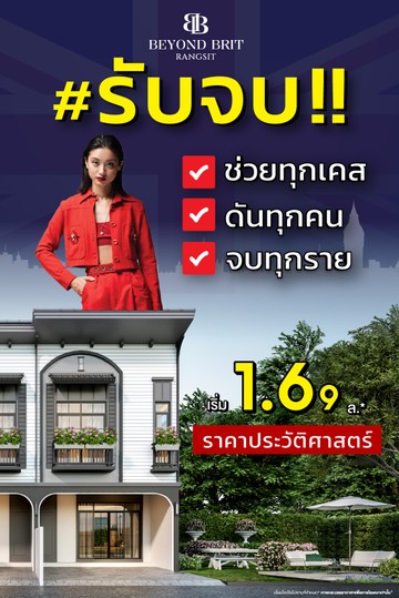 เมษา69Artboard1copy2