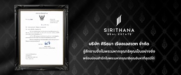 ในหลวง1475x612