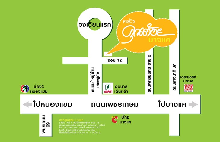 iTopPlus1303731189705