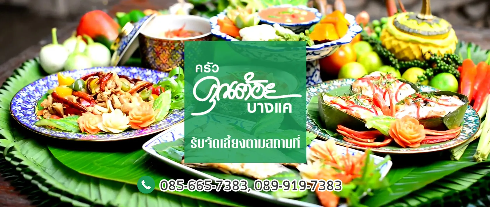 iTopPlus2729672762