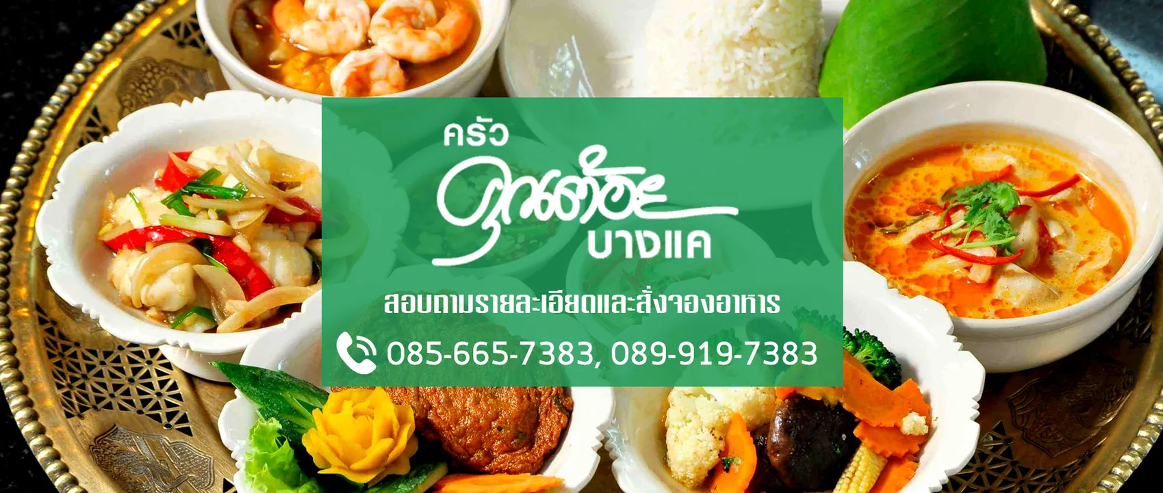iTopPlus340158218446
