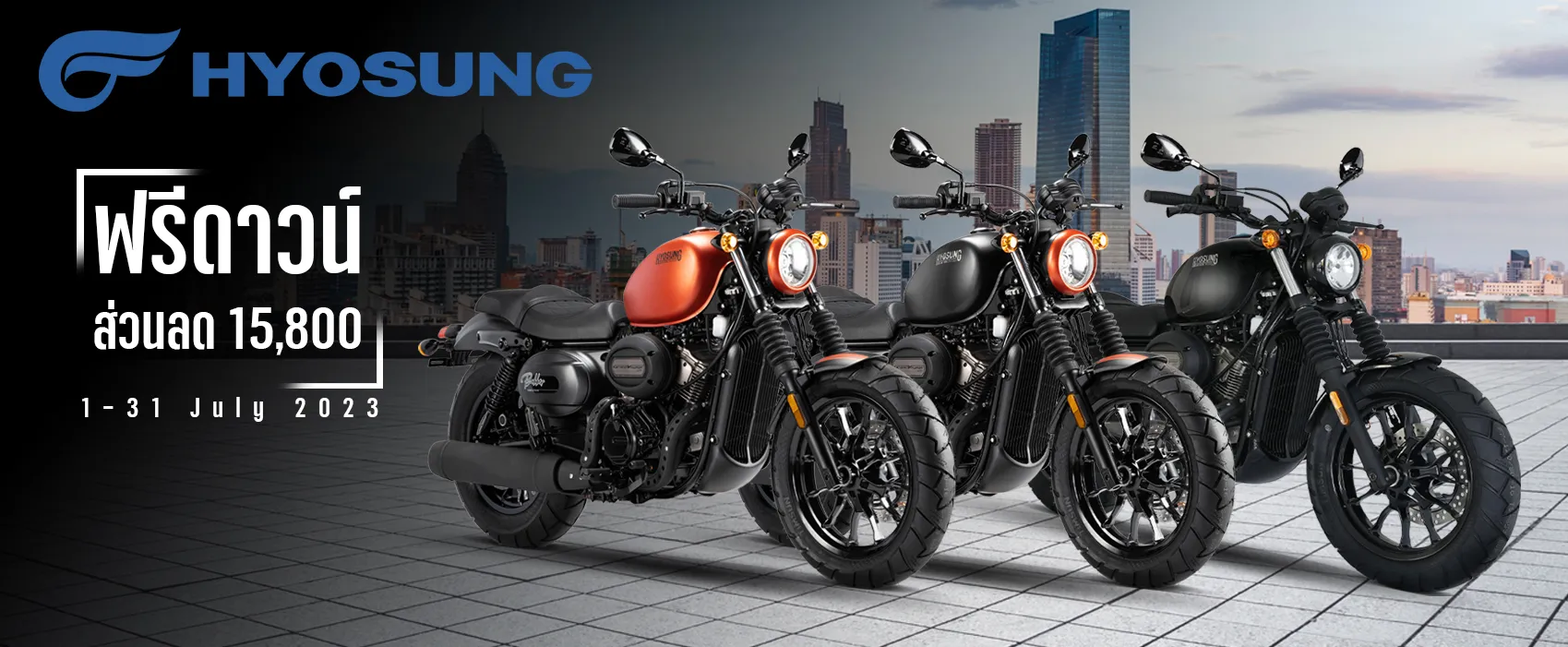 Hyosung hot sale aquila 300