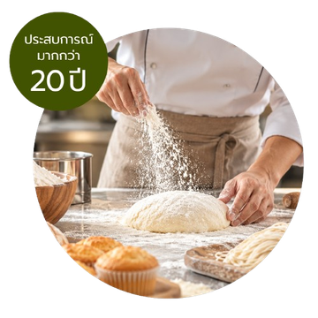 20EN