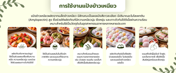 VARAVOOT(12)