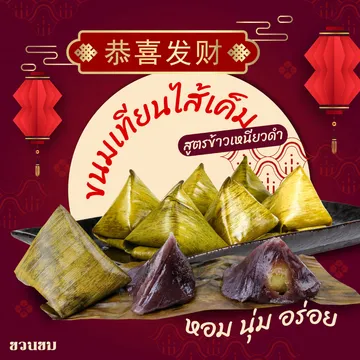 ดีไซน์ที่ยังไม่ได้ตั้งชื่อ(13)