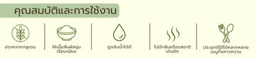 แบนเนอร์(4)