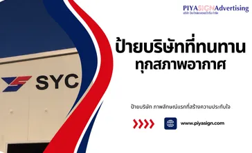 PitchDeck