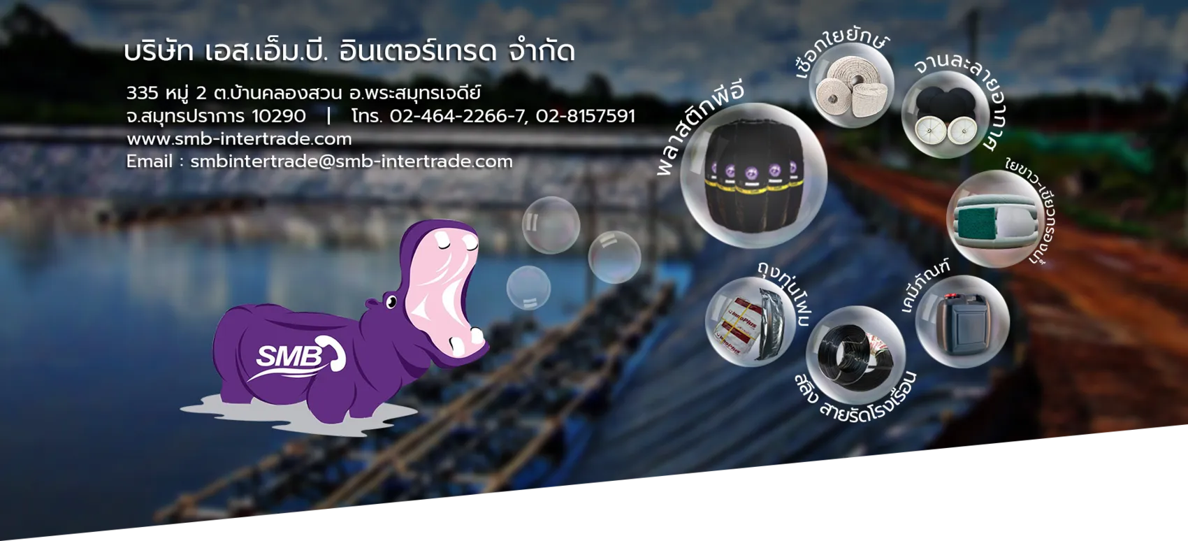 iTopPlus1322825099121