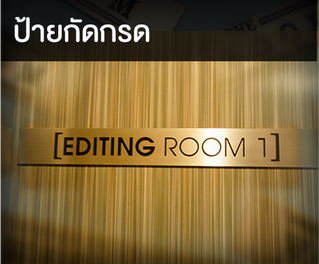 iTopPlus142859041177
